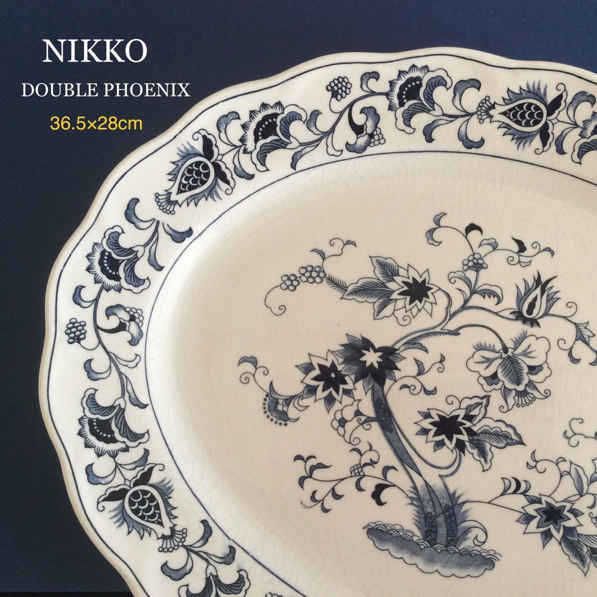 NIKKO ニッコー ダブルフェニックス ミングトゥリーのオーバル NIKKO ニッコー ダブルフェニックス ミングトゥリーのオーバル