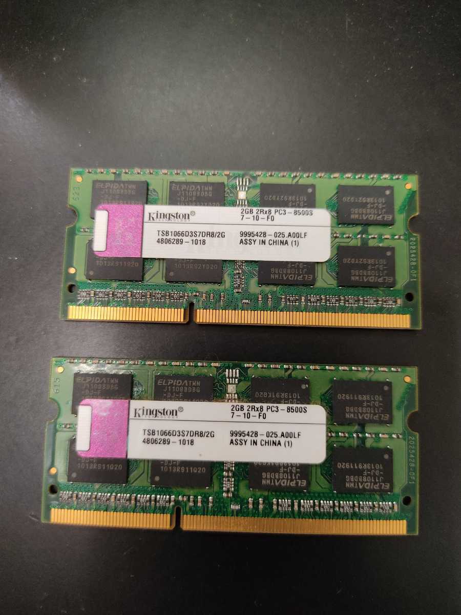 [ operation verification settled ] Note PC memory DDR3 kingston 2Gx2 sheets 