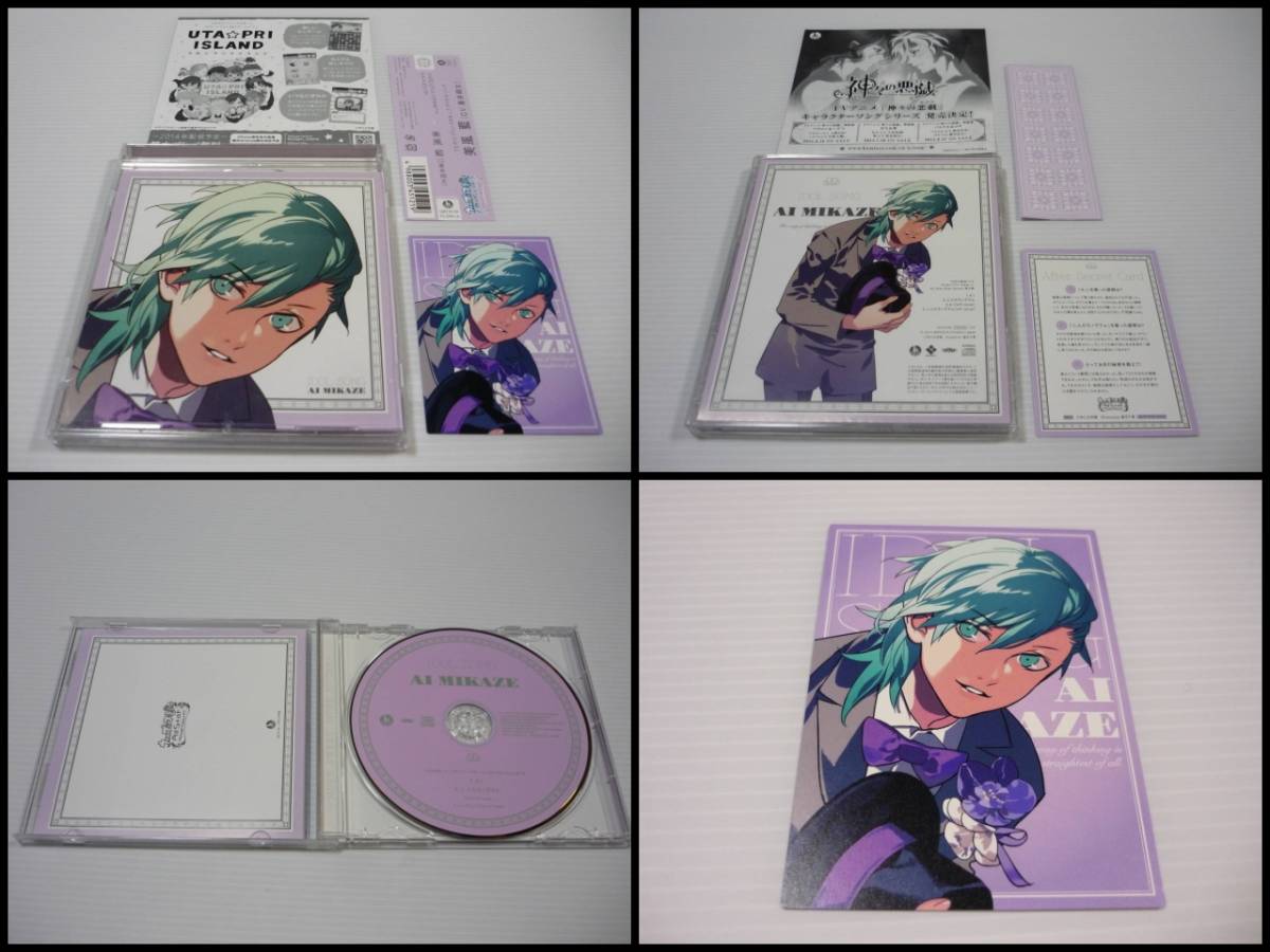 CD 3枚セット うたのプリンスさまっ QUARTET アイドルソング All CD 3枚セット うたのプリンスさまっ QUARTET アイドルソング All
