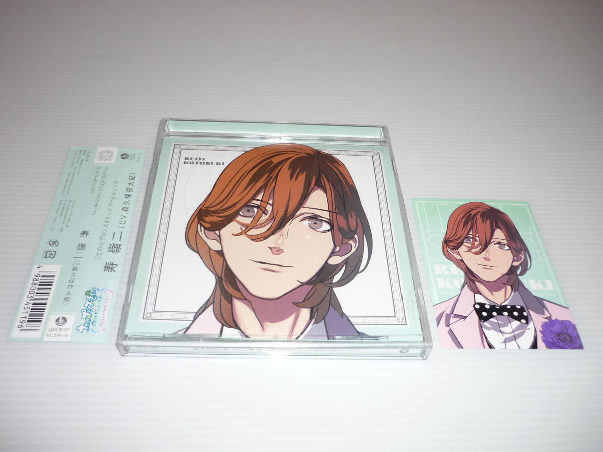 CD 3枚セット うたのプリンスさまっ QUARTET アイドルソング All CD 3枚セット うたのプリンスさまっ QUARTET アイドルソング All