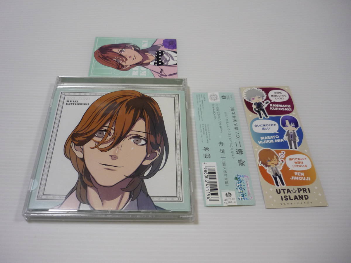 Paypayフリマ Cd 4枚セット うたのプリンスさまっ All Star After Secret アイドルソング まとめ うたプリ 蘭丸 嶺二 藍 森久保祥太郎 Paypayフリマ Cd 4枚セット うたのプリンスさまっ All Star After Secret アイドルソング まとめ うたプリ 蘭丸 嶺二 藍 森久保祥太郎