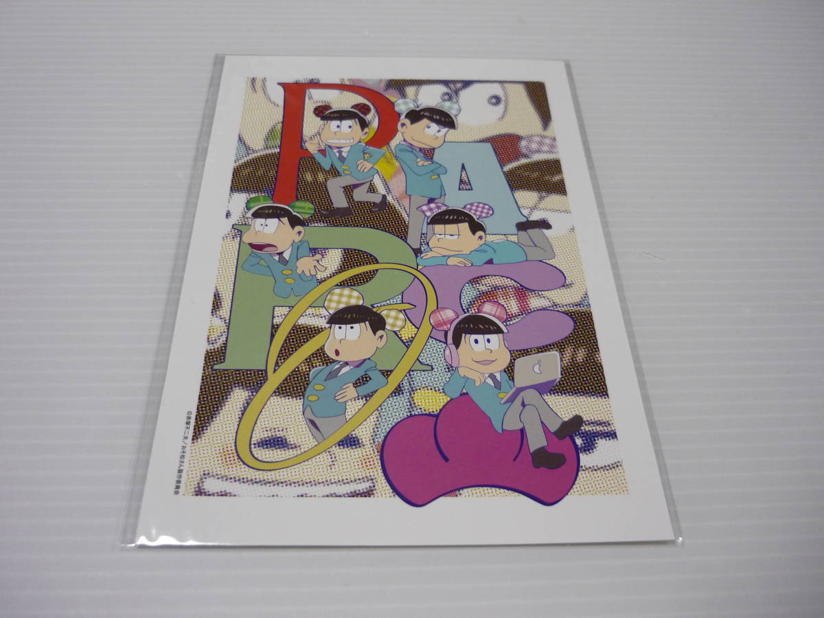 おそ松さん ポストカード 4枚セット / まとめ 松野 おそ松 カラ おそ松さん ポストカード 4枚セット / まとめ 松野 おそ松 カラ
