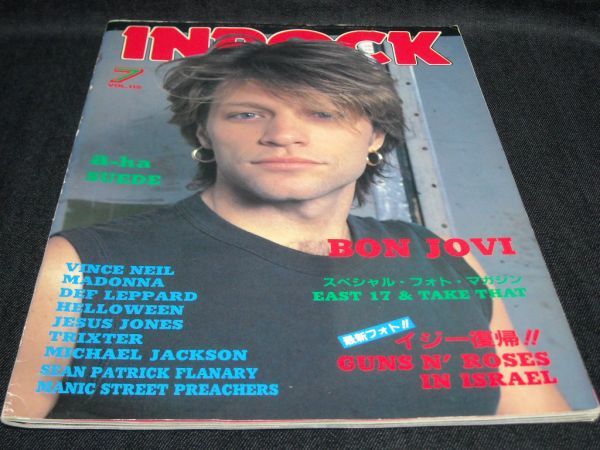 INROCK 1993/7 VOL.115◆BON JOVI/a-ha/SUEDE/EAST17/TAKE THAT/GUNS 'N ROSES/VINCE NEIL/MADONNA/DEF LEPPARD/HELLOWEEN/MICHAEL JACKSON_画像1