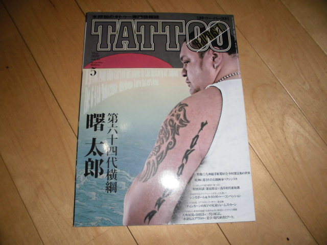 Tattooタトゥーバーストの値段と価格推移は 31件の売買情報を集計したtattooタトゥーバーストの価格や価値の推移データを公開 Tattooタトゥーバーストの値段と価格推移は 31件の売買情報を集計したtattooタトゥーバーストの価格や価値の推移データを公開