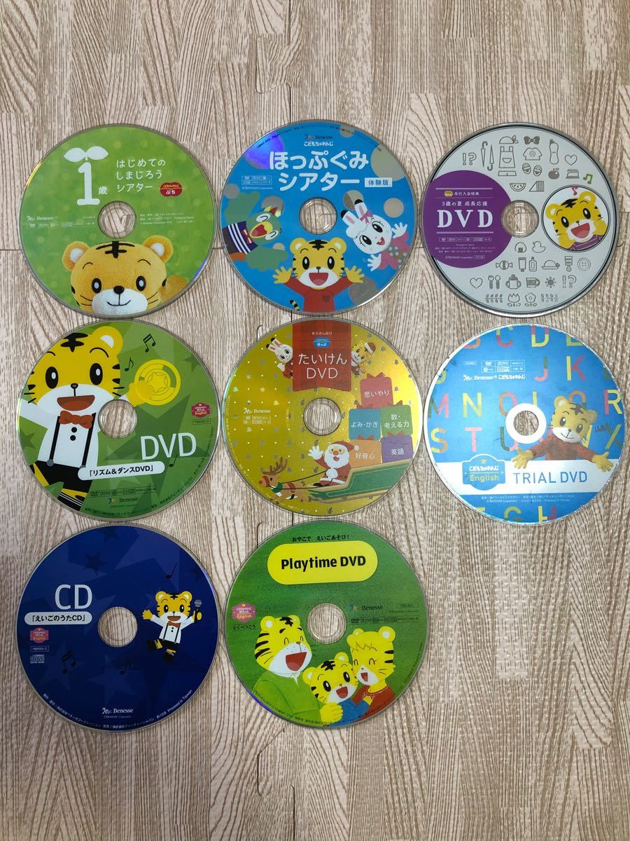 こどもちゃれんじ 1〜3歳 DVDとCD English ぷち 英語 しまじろう こどもちゃれんじ 1〜3歳 DVDとCD English ぷち 英語 しまじろう