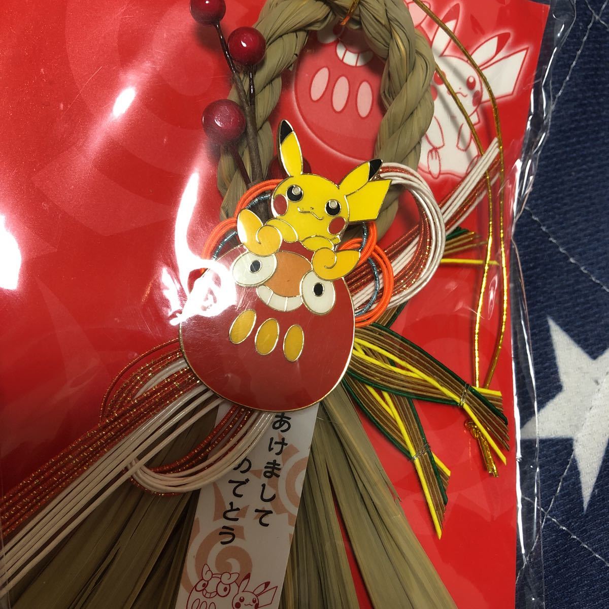 ポケモン ダルマッカ しめ飾り ポケモンセンター ピカチュウ キーホルダー セット 的詳細資料 Yahoo 拍賣代標 From Japan ポケモン ダルマッカ しめ飾り ポケモンセンター ピカチュウ キーホルダー セット 的詳細資料 Yahoo 拍賣代標 From Japan