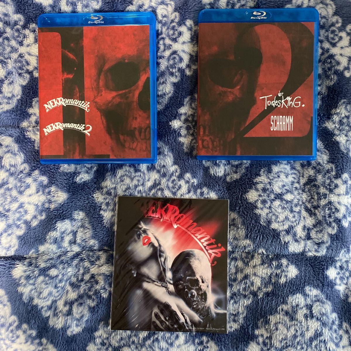 ネクロマンティック-死の3部作- Blu-ray BOX〈初回限定生産・4枚組〉