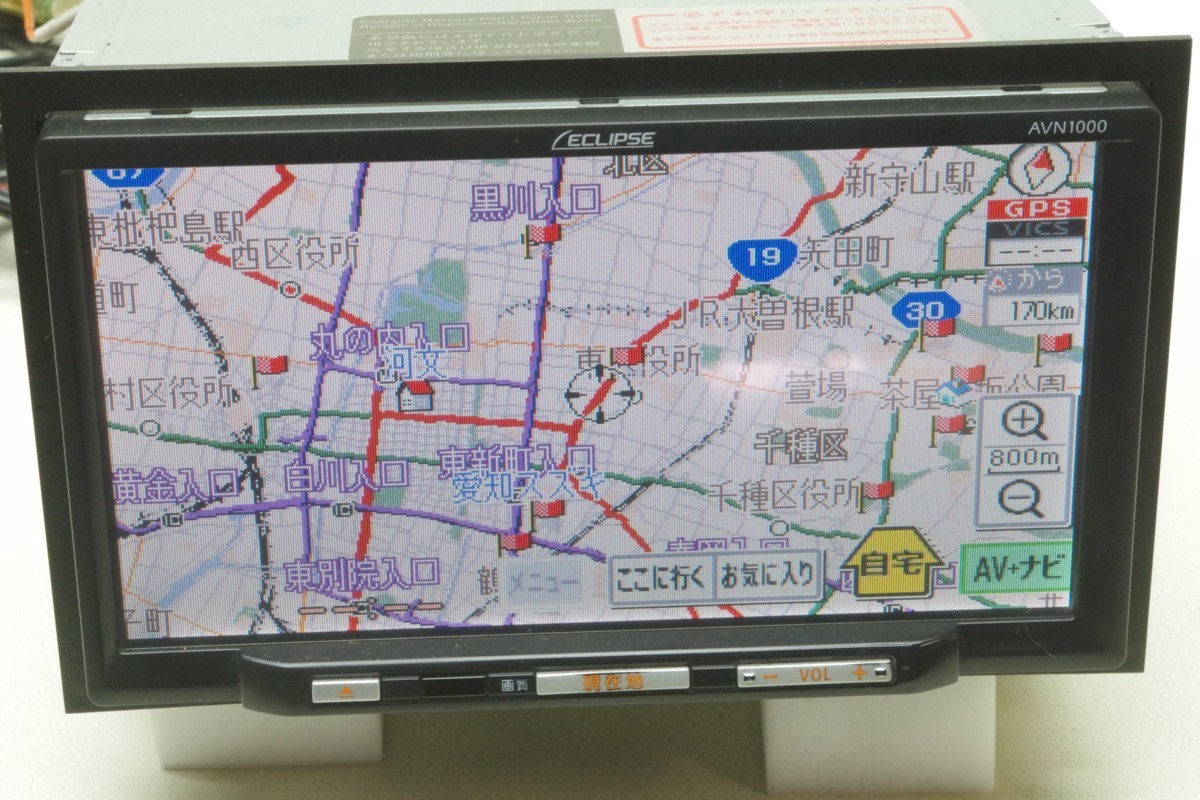 Eclipse イクリプス カーナビ Avn1000 難あり品 ジャンク カプラー ホンダ付き メモリーナビ 売買されたオークション情報 Yahooの商品情報をアーカイブ公開 オークファン Aucfan Com