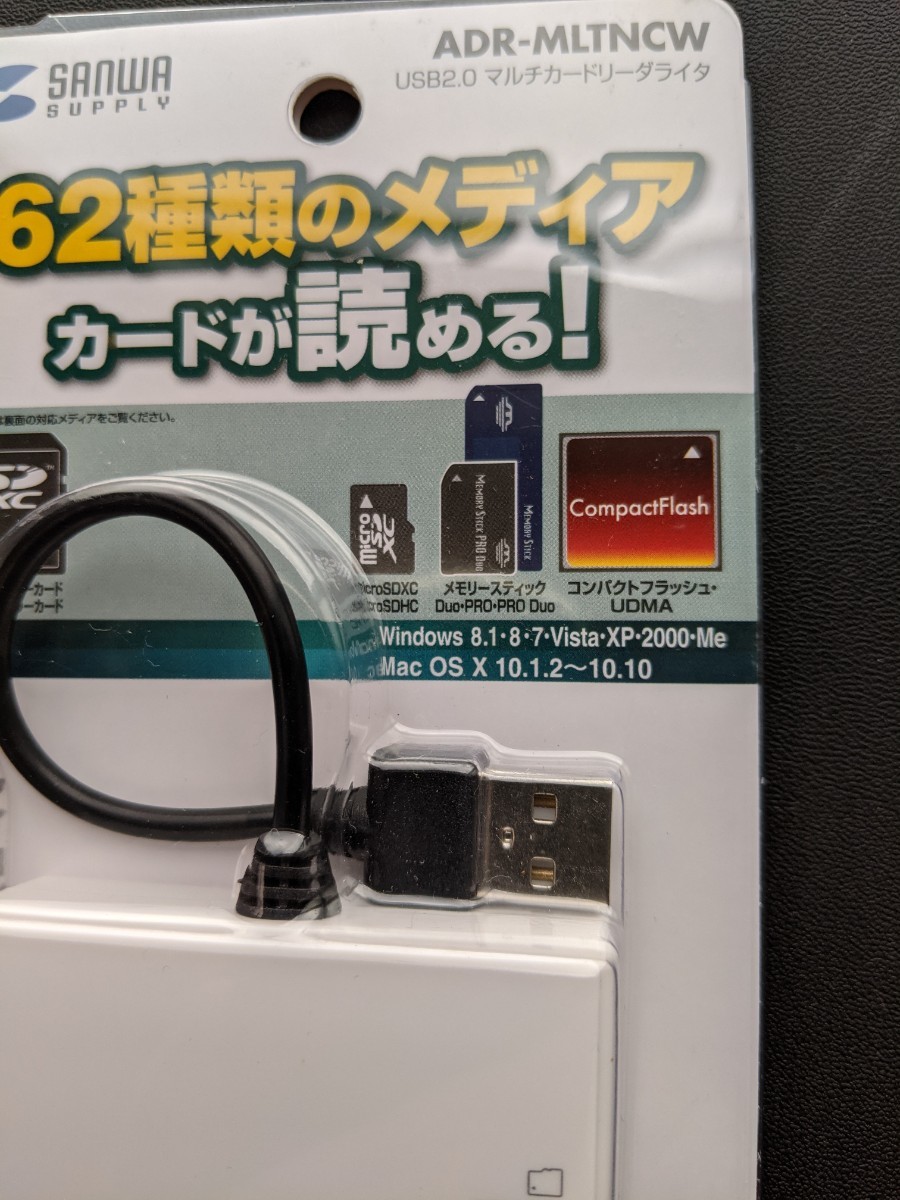 USB2.0  カードリーダー