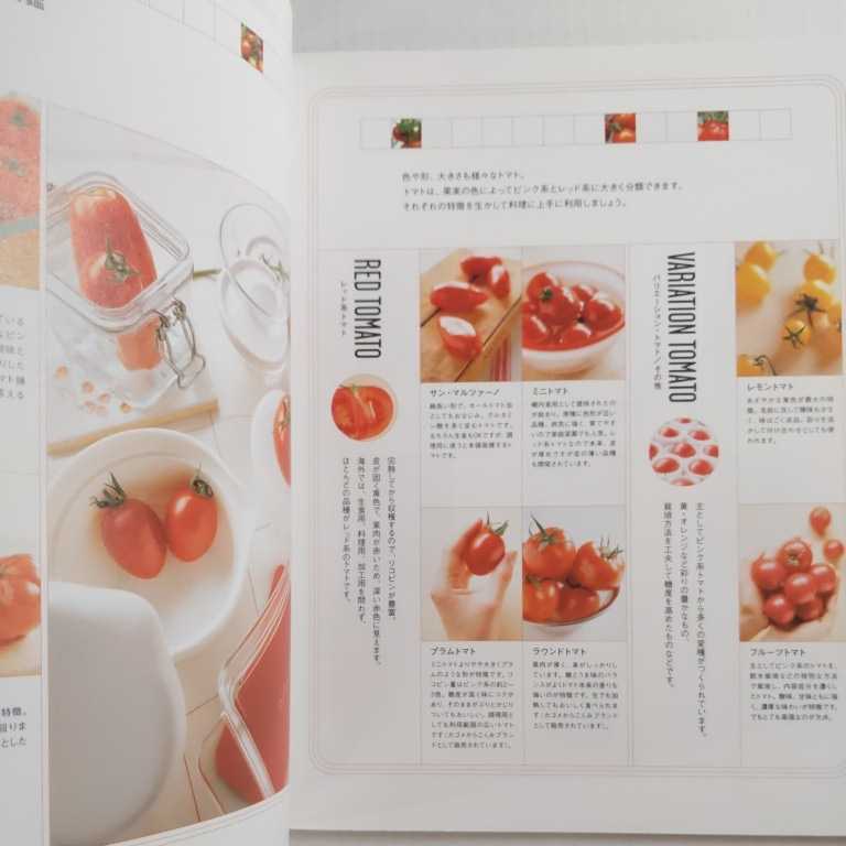 エヴリデー トマト おいしいトマト料理96レシピ 料理ムックシリーズ6 メイコ・イワモト ニューズ出版_画像5