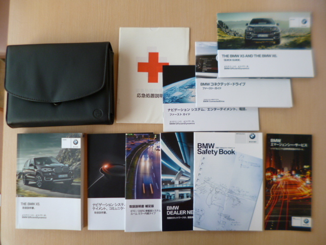 ★a887★BMW　E70　X5　iDrive　取扱説明書　2015年／ナビゲーション　取扱説明書／クイックガイド／ケース　他★_画像1