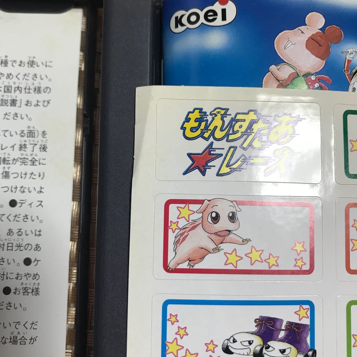 PS PlayStation ソフト もんすたあ レース もんすたあレース PS PlayStation ソフト もんすたあ レース もんすたあレース