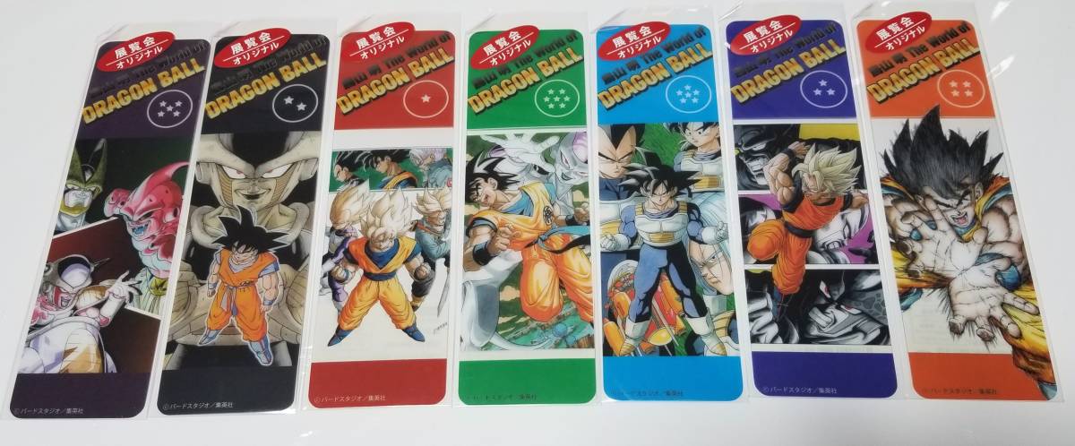 Yahoo!オークション - ドラゴンボール展&鳥山明の世界展 Yahoo!オークション - ドラゴンボール展&鳥山明の世界展