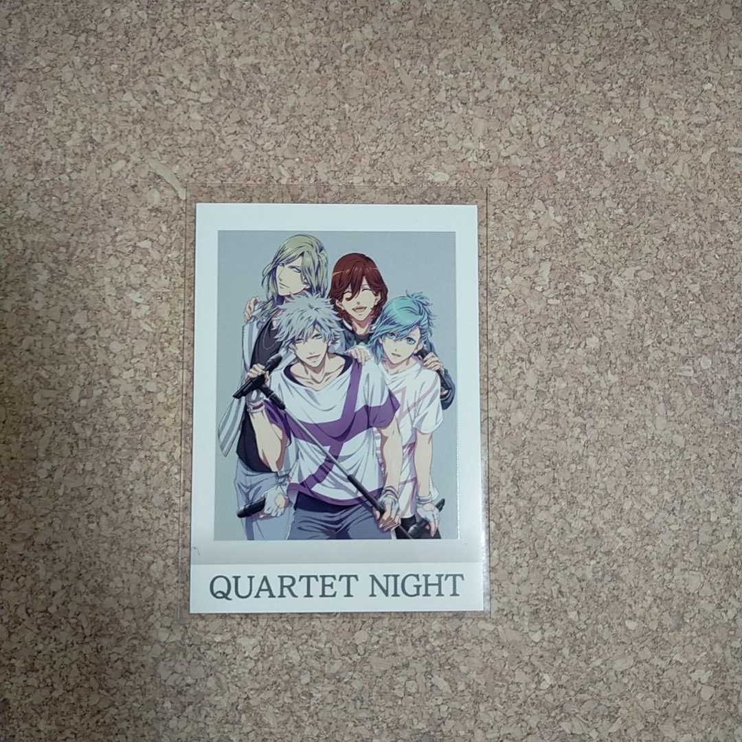 うたの プリンスさまっ うたプリ マジloveキングダム ぱしゃこれ Quartet Night カルナイ カルテットナイト 嶺二 蘭丸 藍 カミュ No うたの プリンスさまっ 売買されたオークション情報 Yahooの商品情報をアーカイブ公開 オークファン Aucfan Com