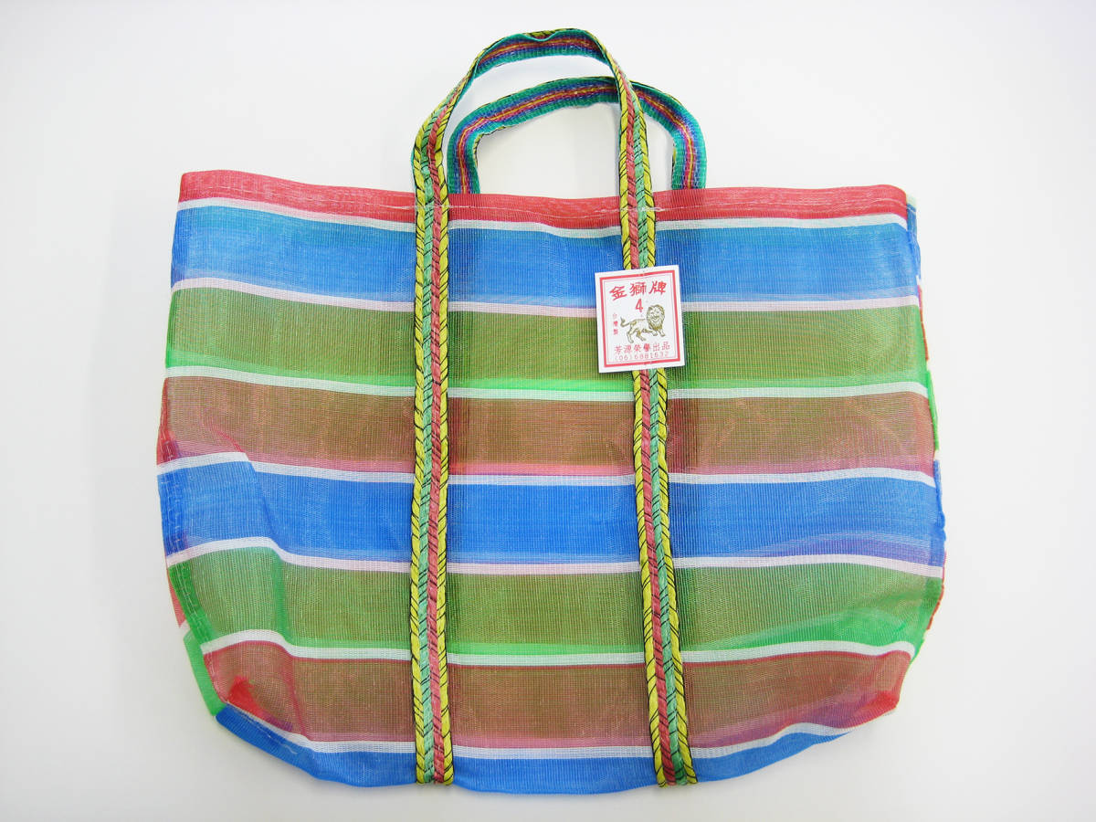 即決 送料無料 未使用 台湾製 メッシュ生地 バッグ 買い物袋 A4サイズの書類が入るくらいの大きさのバッグ / エコバッグ かごバッグ(3)