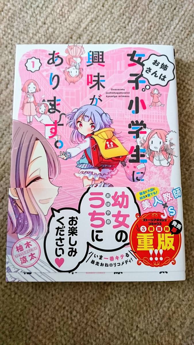 柚木涼太の値段と価格推移は 48件の売買情報を集計した柚木涼太の価格や価値の推移データを公開 柚木涼太の値段と価格推移は 48件の売買情報を集計した柚木涼太の価格や価値の推移データを公開
