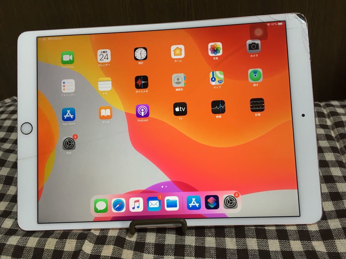 iPad pro 10.5 WiFi＋セルラー 64GB DUX PLUS ケース