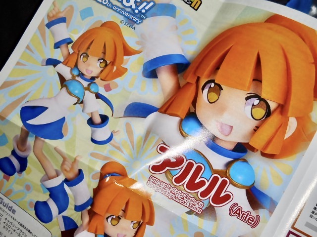 Yahoo!オークション - ボークス キャラグミン ぷよぷよ アルル Yahoo!オークション - ボークス キャラグミン ぷよぷよ アルル