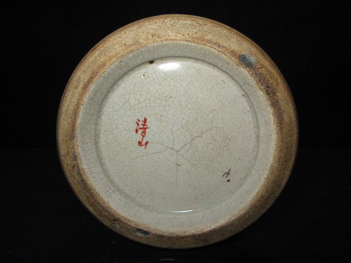 超特価低価 ヤフオク! - L0055 時代 薩摩焼 清山 飾壷 金彩色絵 陽刻 人... 国産正規品