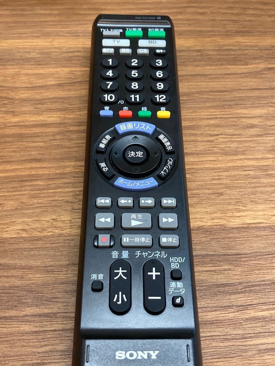 2021人気特価 ソニー マルチリモコン RM-PZ130D テレビ BDレコーダ