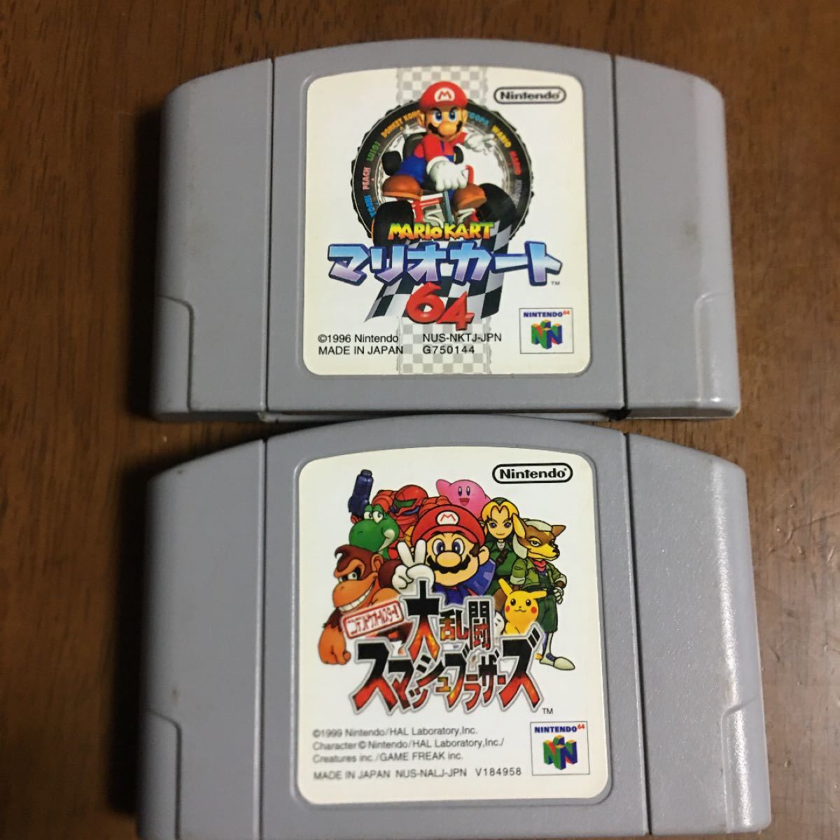 ニンテンドー64 ゲームソフト7本セット