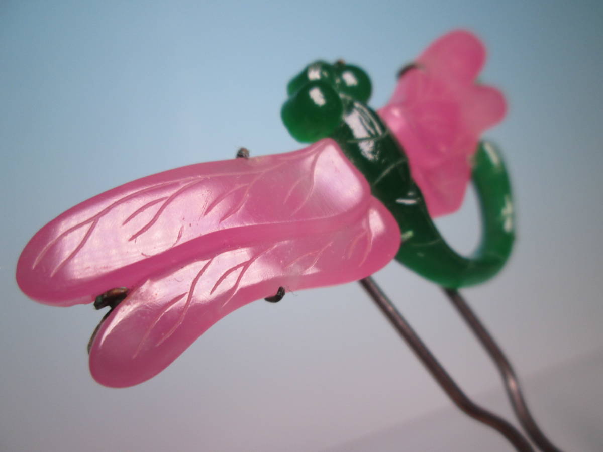 【江月】アンティーク・紅水晶&緑硝子 美しい蜻蛉のかんざし ケース付
