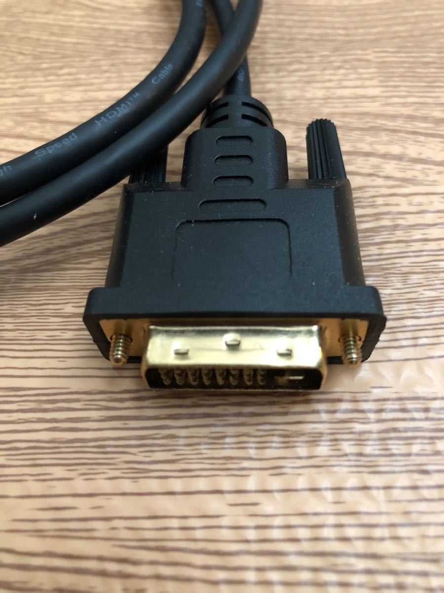 HDMI DVI 変換ケーブル　1m  DVIしかないモニターにHDMIで繋げる！