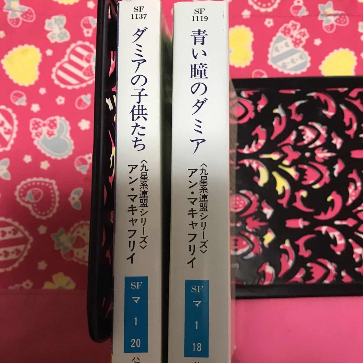 即決 『初版』　九星系連盟シリーズ　2・3 青い瞳のダミア　ダミアの子供たち　ハヤカワ文庫_画像2