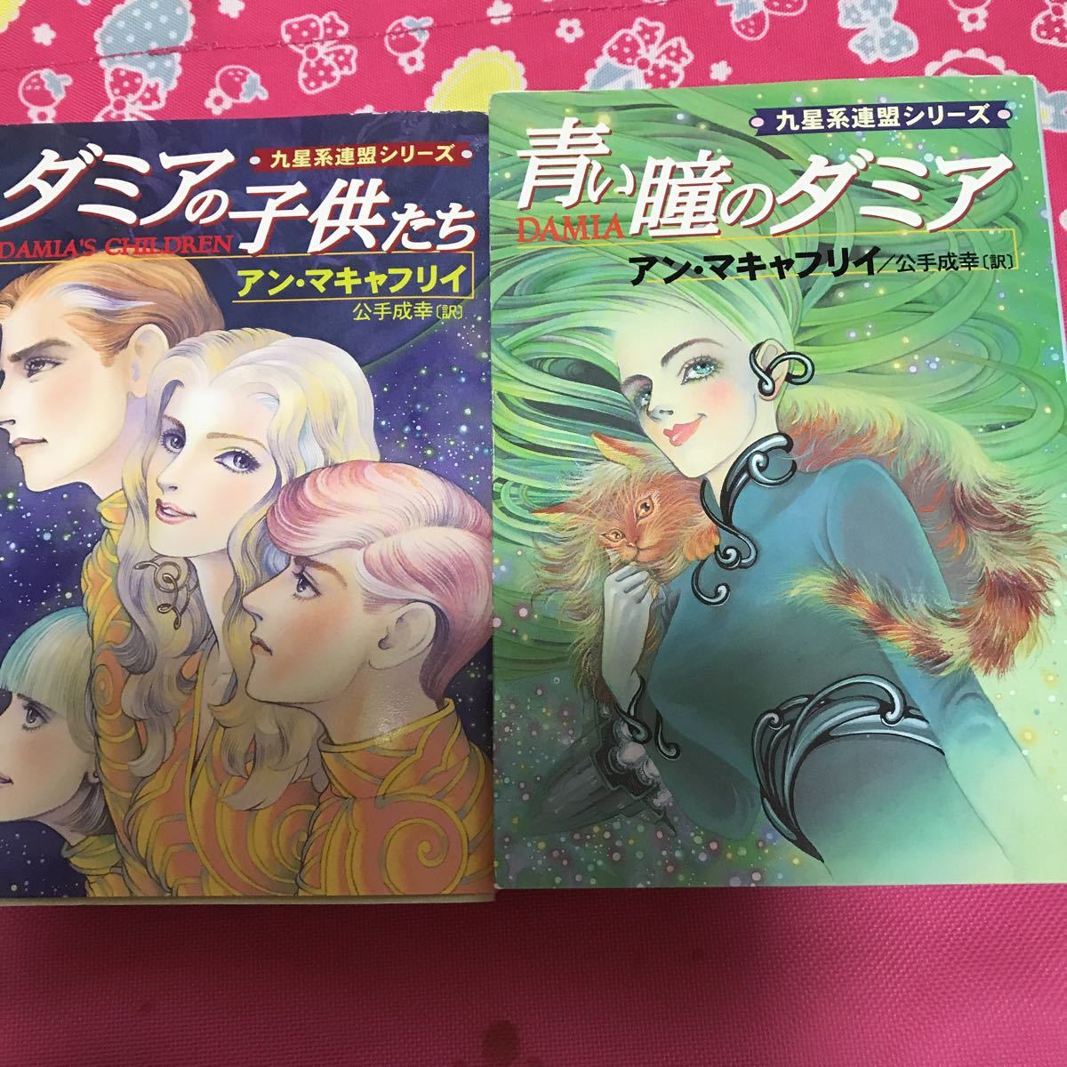 即決 『初版』　九星系連盟シリーズ　2・3 青い瞳のダミア　ダミアの子供たち　ハヤカワ文庫_画像1