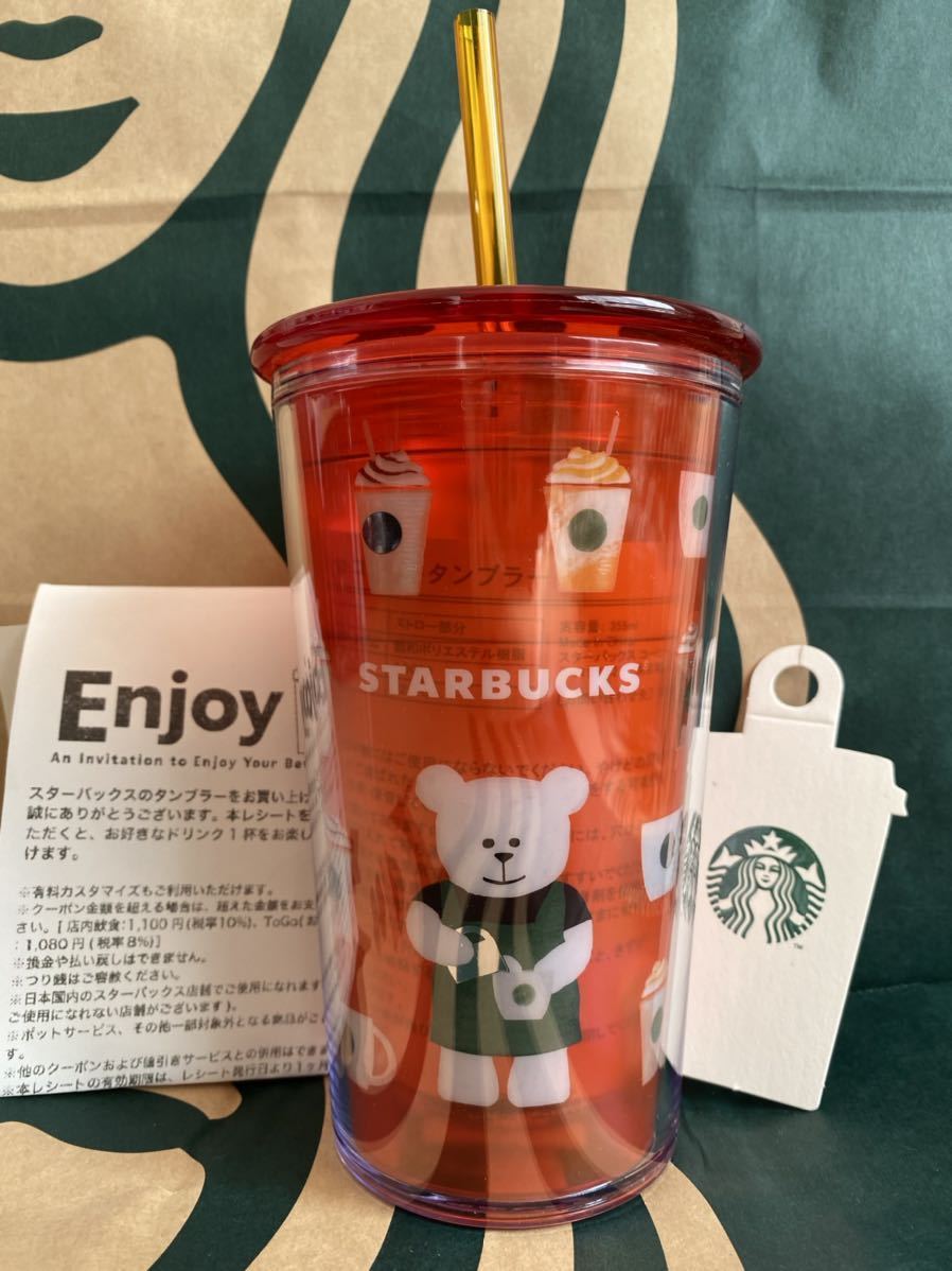 25周年　限定品　 スターバックス　コールドカップタンブラーベアリスタレッド355ml スタバ_画像2