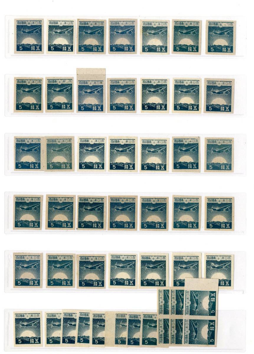 １－５銭飛行機 青緑色 コレクション４９枚 NH 未の画像1