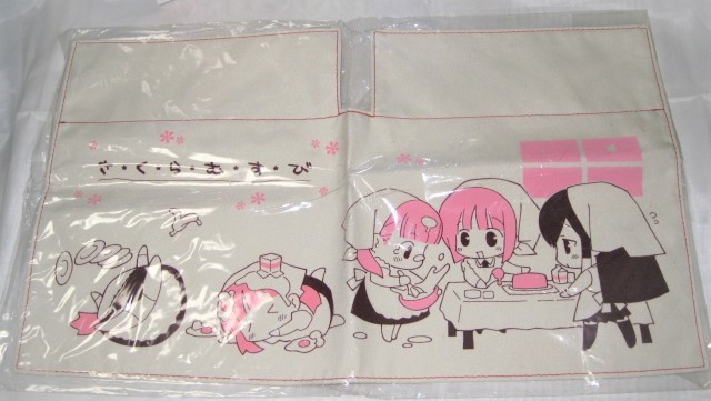 さくらむすびの値段と価格推移は 26件の売買情報を集計したさくらむすびの価格や価値の推移データを公開 さくらむすびの値段と価格推移は 26件の売買情報を集計したさくらむすびの価格や価値の推移データを公開