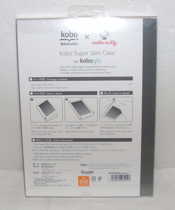 koboxHelloKitty kobo Super Slim Case for kobo glo 807625BL19-278F