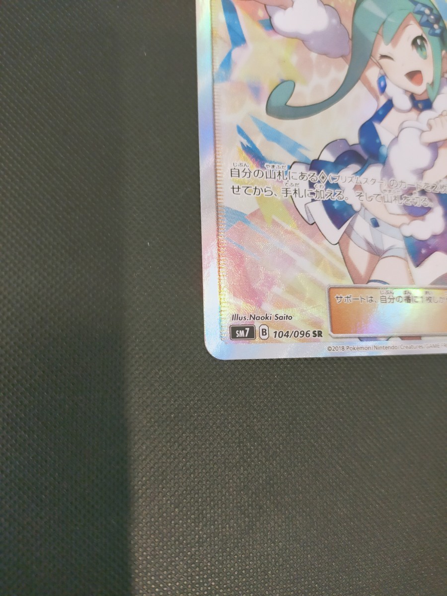 ポケモンカード ルチア SR|Yahoo!フリマ(旧PayPayフリマ) ポケモンカード ルチア SR|Yahoo!フリマ(旧PayPayフリマ)