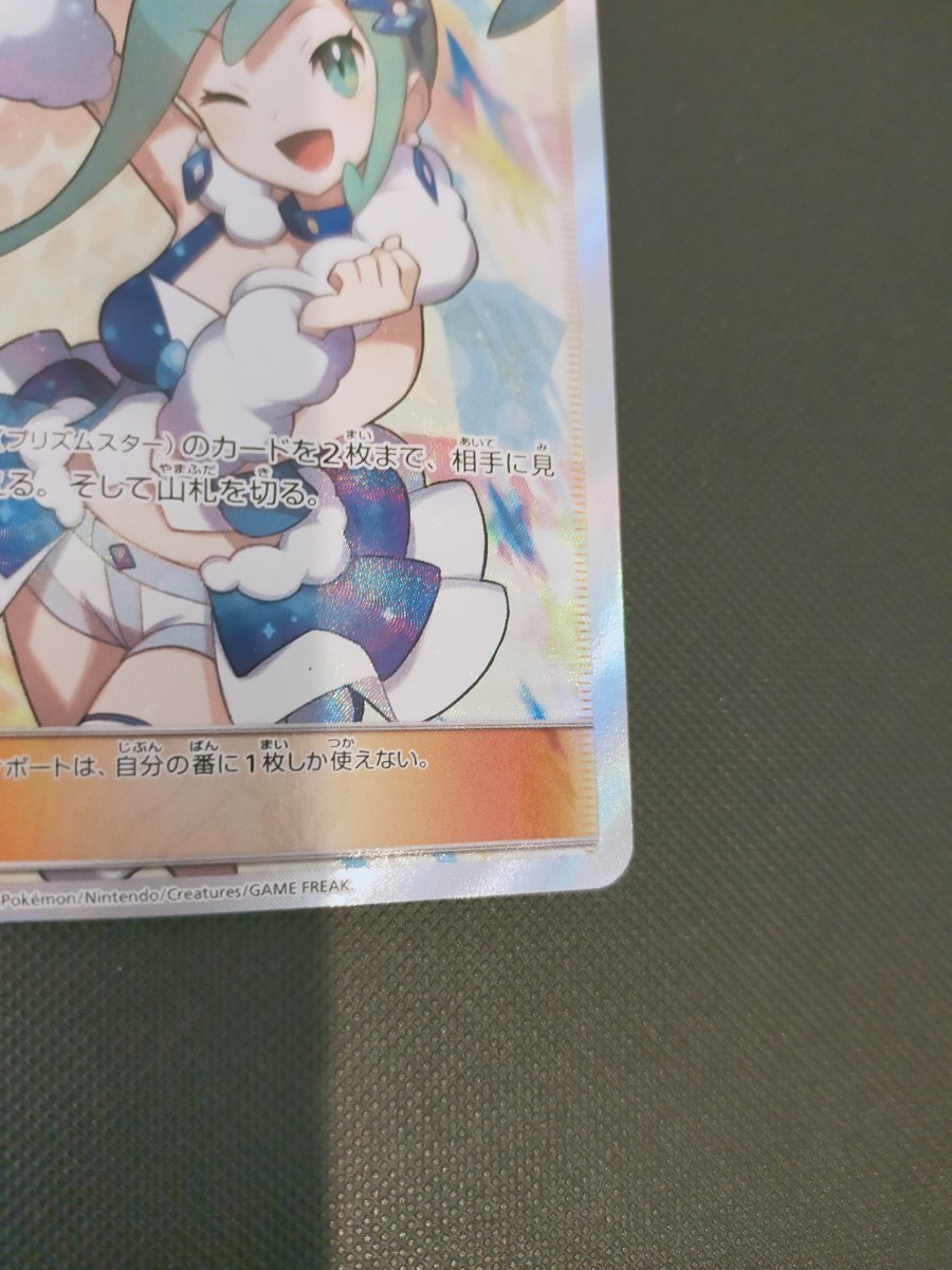 ポケモンカード ルチア SR|Yahoo!フリマ(旧PayPayフリマ) ポケモンカード ルチア SR|Yahoo!フリマ(旧PayPayフリマ)