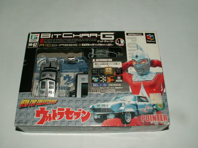 動作品 バッテリー交換済み ＢＩＴ ＣＨＡＲ－Ｇ ウルトラセブン