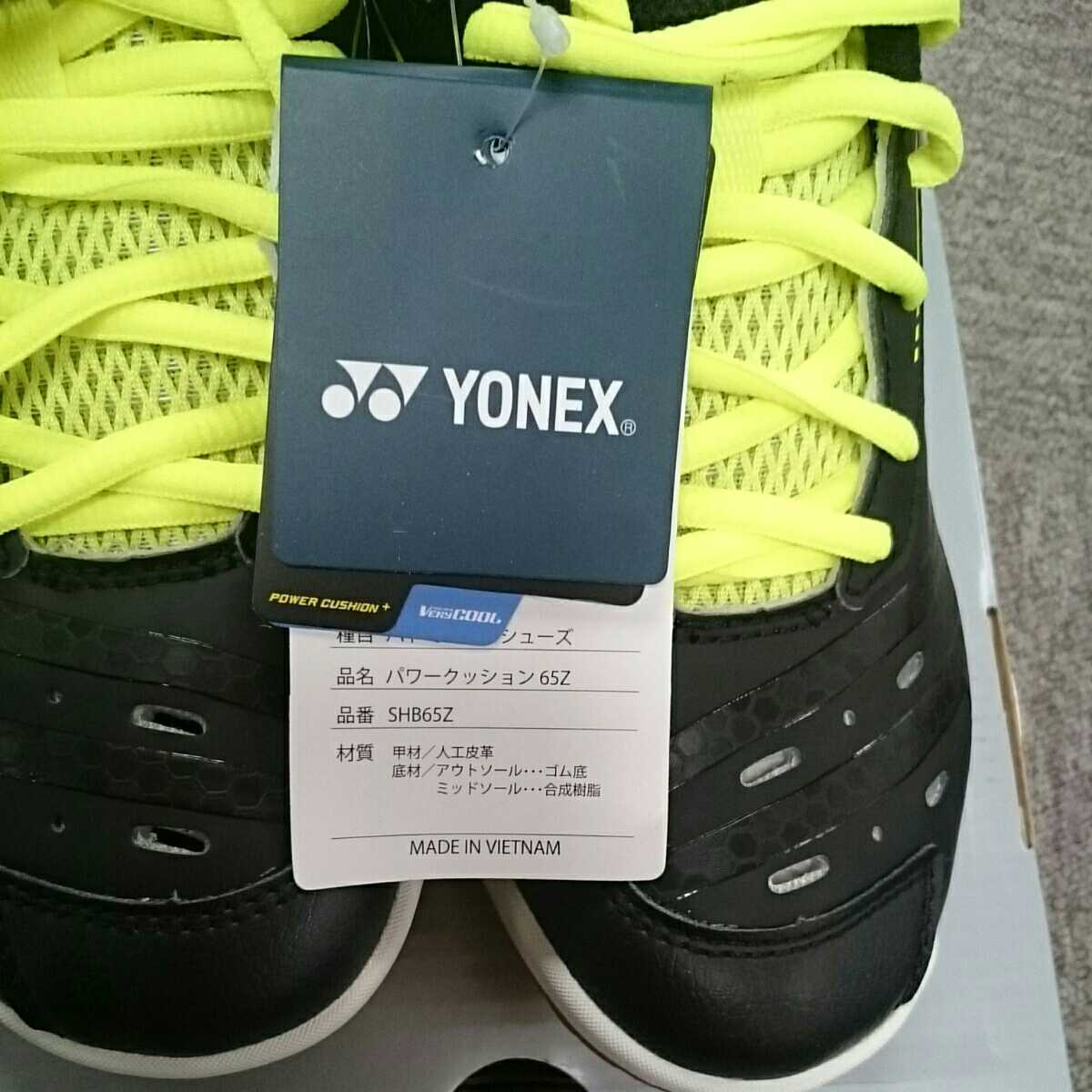 * selling out * SHB65Z 22.5cm black / yellow (400) YONEX Yonex badminton power cushion shoes *6600