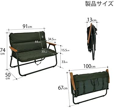 カーキ 中 DOD(ディーオーディー) グッドラックソファ 車内で棚になる2人掛け折りたたみチェア 【アルミ合金製】_画像7