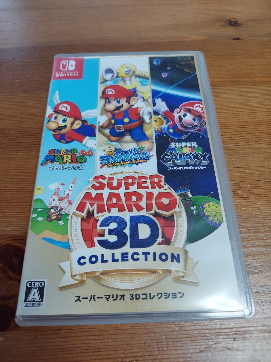 Switch スーパーマリオ3Dコレクション