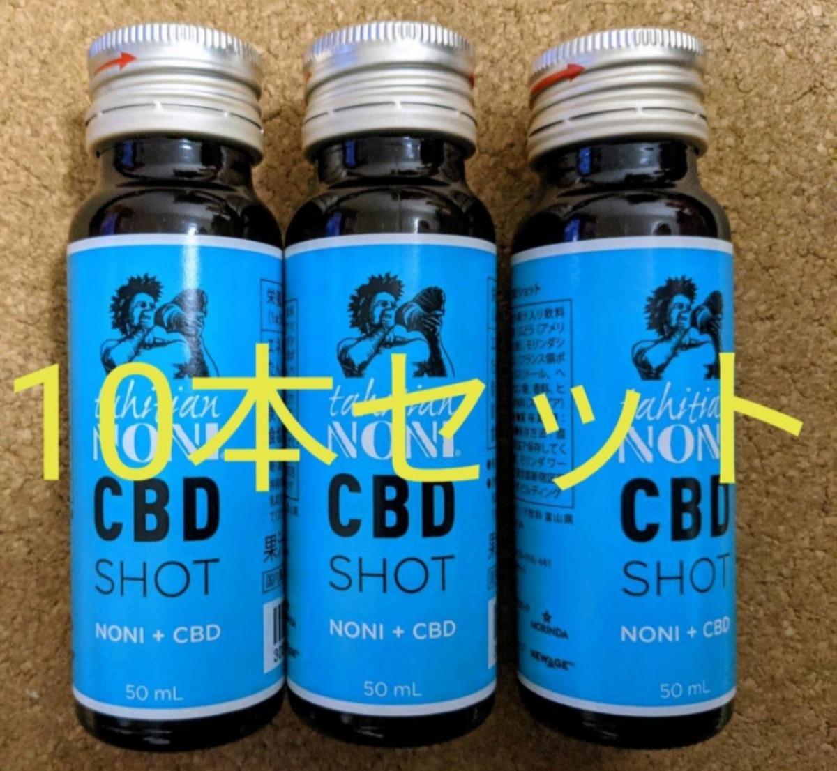 お買い得】モリンダ タヒチアンノニ CBDショット 10本セット|PayPayフリマ