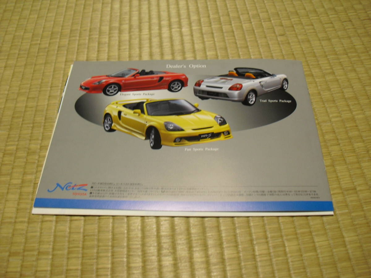  Toyota MR-S каталог 