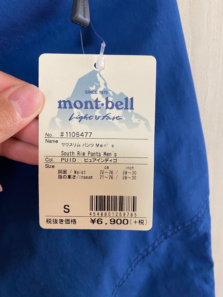 mont-bell モンベル　サウスリムパンツ　メンズ　S