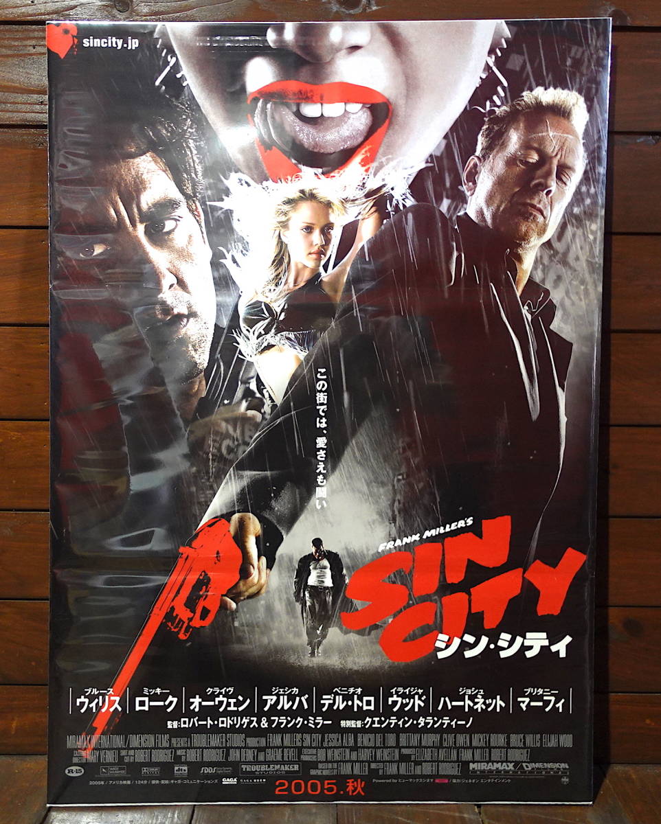 映画ポスター【シン・シティ】2005年初公開版/SIN CITY 映画ポスター【シン・シティ】2005年初公開版/SIN CITY