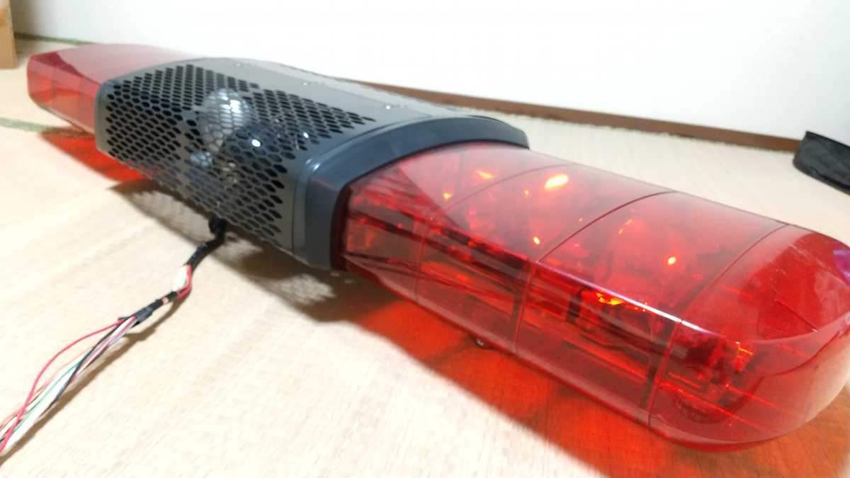 大阪サイレンバーライト - 通販 - olgapuri.org