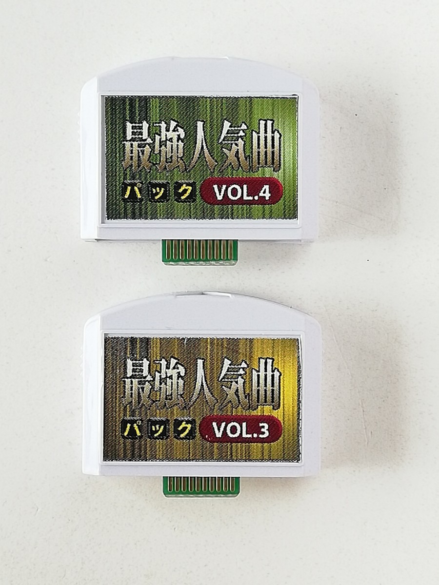 カラオケ1番 YK-3008 夢グループ 追加曲パック VOL 3 & VOL 4 カラオケ1番 YK-3008 夢グループ 追加曲パック VOL 3 & VOL 4