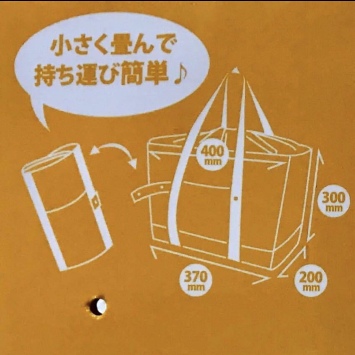 【新品】ピーナッツ　スヌーピー   エコバッグ レジカゴバッグ　保冷バッグ