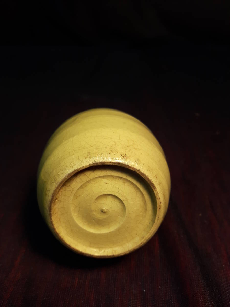  楽山焼　酒器　瓢箪徳利　安来節柄絵付け　空味時代の昭和３０年頃の土産物として作られていました