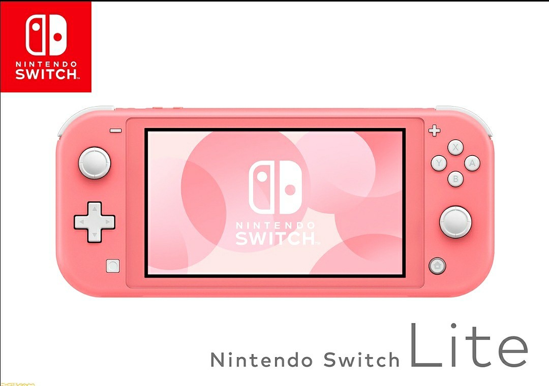 Nintendo Switch Light スイッチ ライト 本体 新品 コーラル ピンク