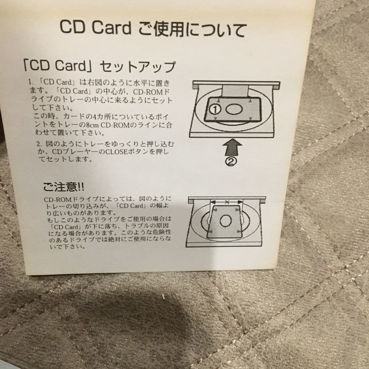PayPayフリマ｜memories off 激レアCDカード