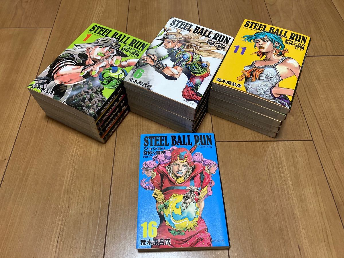 Paypayフリマ スティールボールラン文庫版 全16巻 ジョジョの奇妙な冒険 Part7 Steel Ball Run 荒木飛呂彦 全巻セット